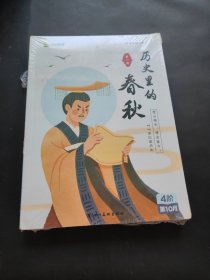 莲花生大师全传