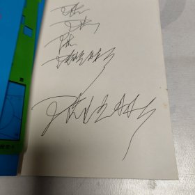 超级成长版冒险小虎队：被诅咒的海底城堡