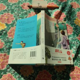 成为所有地方的所有人