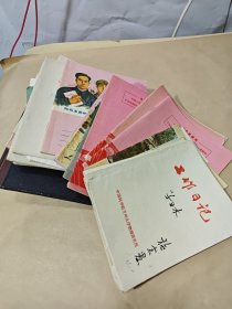 80年左右“施宸愚”关于无线电、集成电路学习的练习簿，学习本、笔记本的手稿内容