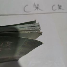 虞河（综合治理工程）