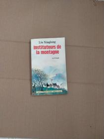 法语小说集 Instituteurs de la montagne : nouvelles 山村教员 法文 如图