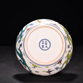 明成化红胎斗彩龙纹圆洗 高6.5厘米 宽20.5厘米