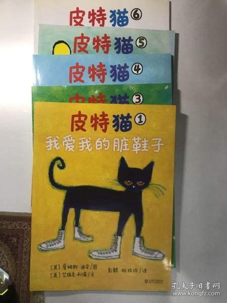 皮特猫