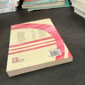 高等学校心理学专业应用课程教材·发展与教育心理学系列：家庭治疗