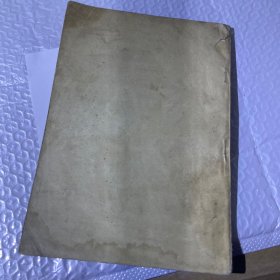 毛主席革命路线胜利万岁