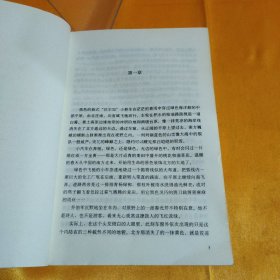 平凡的世界第二部