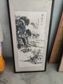 林晶《无数青山》(内尺寸长105Cm宽49Cm/外框长137CM宽68Cm)运费100元/大张