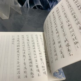 杨左棠 读古代散文