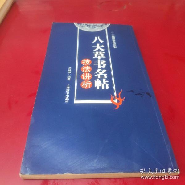 花开的季节:青春期困惑的辅导案例精选