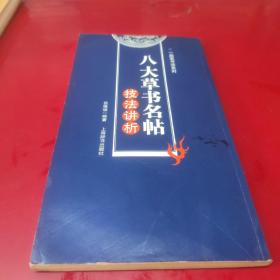 花开的季节:青春期困惑的辅导案例精选