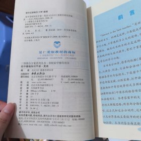 仁爱英语初中基础知识手册