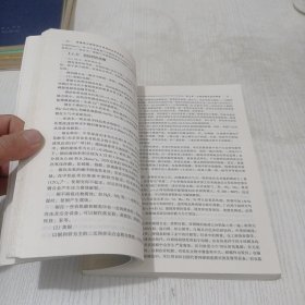 防腐蚀工程师技术资格认证考试指南