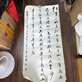 李俊琏李俊琏，1937年3月生，辽宁营口市人，海军原副政委、海军中将军衔。中国书法家协会会员。