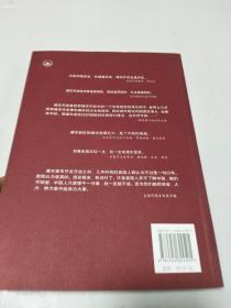 浦东逻辑:浦东开发与经济全球化【作者签名铃印本】