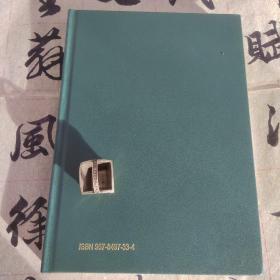 针灸五输穴应用