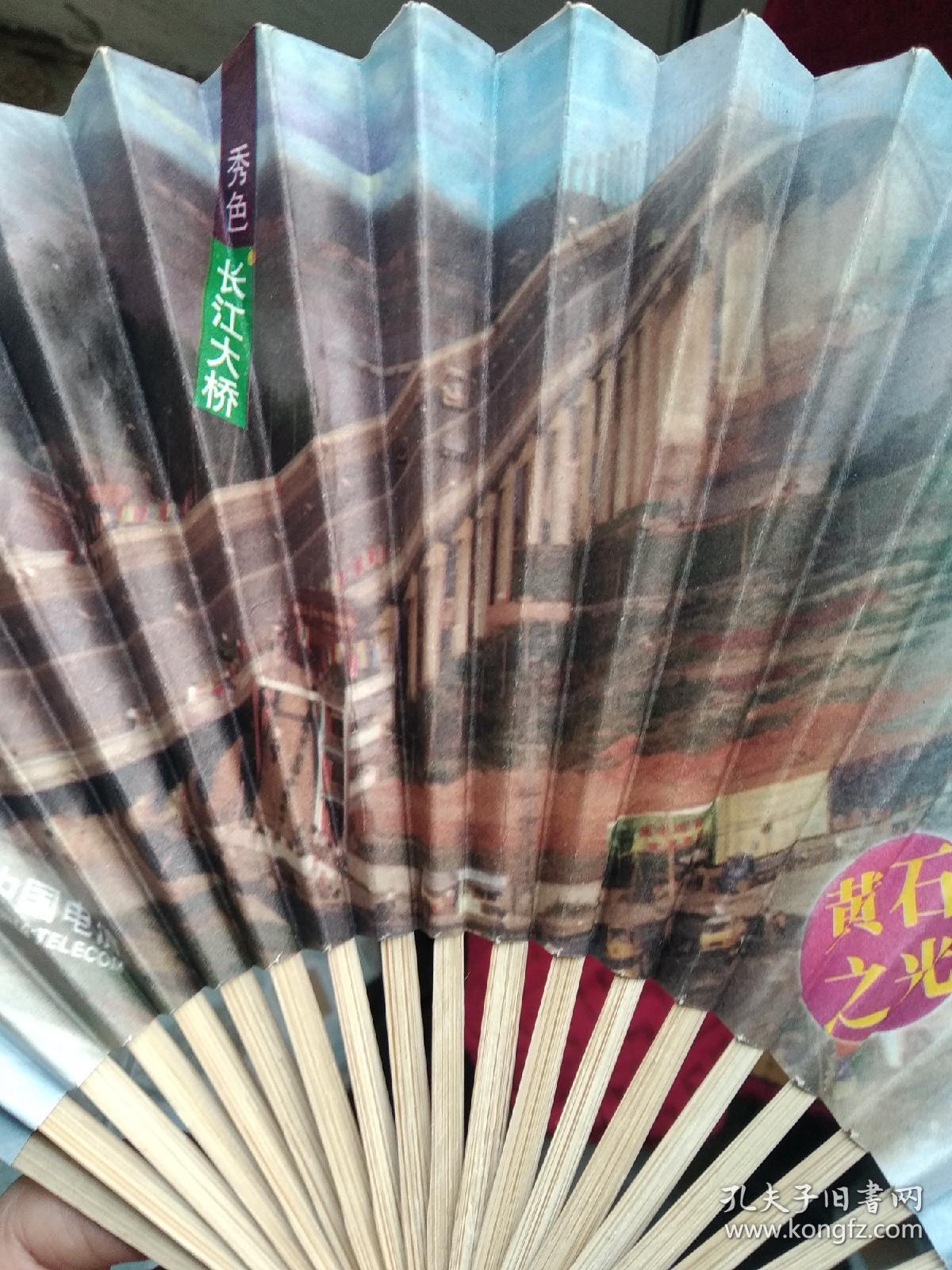 老扇子:黄石之光秀色长江大桥