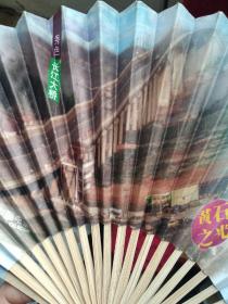 老扇子:黄石之光秀色长江大桥