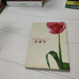 百花齐放 邓丽君 DVD 4张