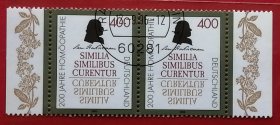 德国邮票 1996年 医生哈尼曼发明顺势疗法200周年 1全双联盖销