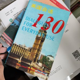 英国会话130