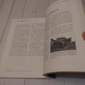 中国野战炮兵史 1900-1937(一版一印 铜版纸)