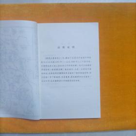 襄樊兵事春秋