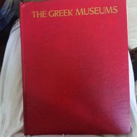 The Greek Museums