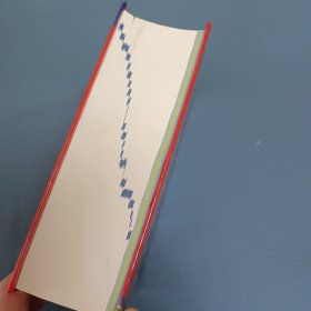 牛津高阶英汉双解词典（第8版）