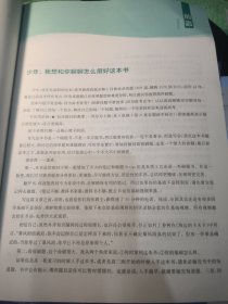 高考物理真题全解，收录44年真题1609道。高三总复习用书。第一章有填写笔记。用法用量，请参看前言。