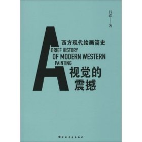 城市印记 : 上海老地图