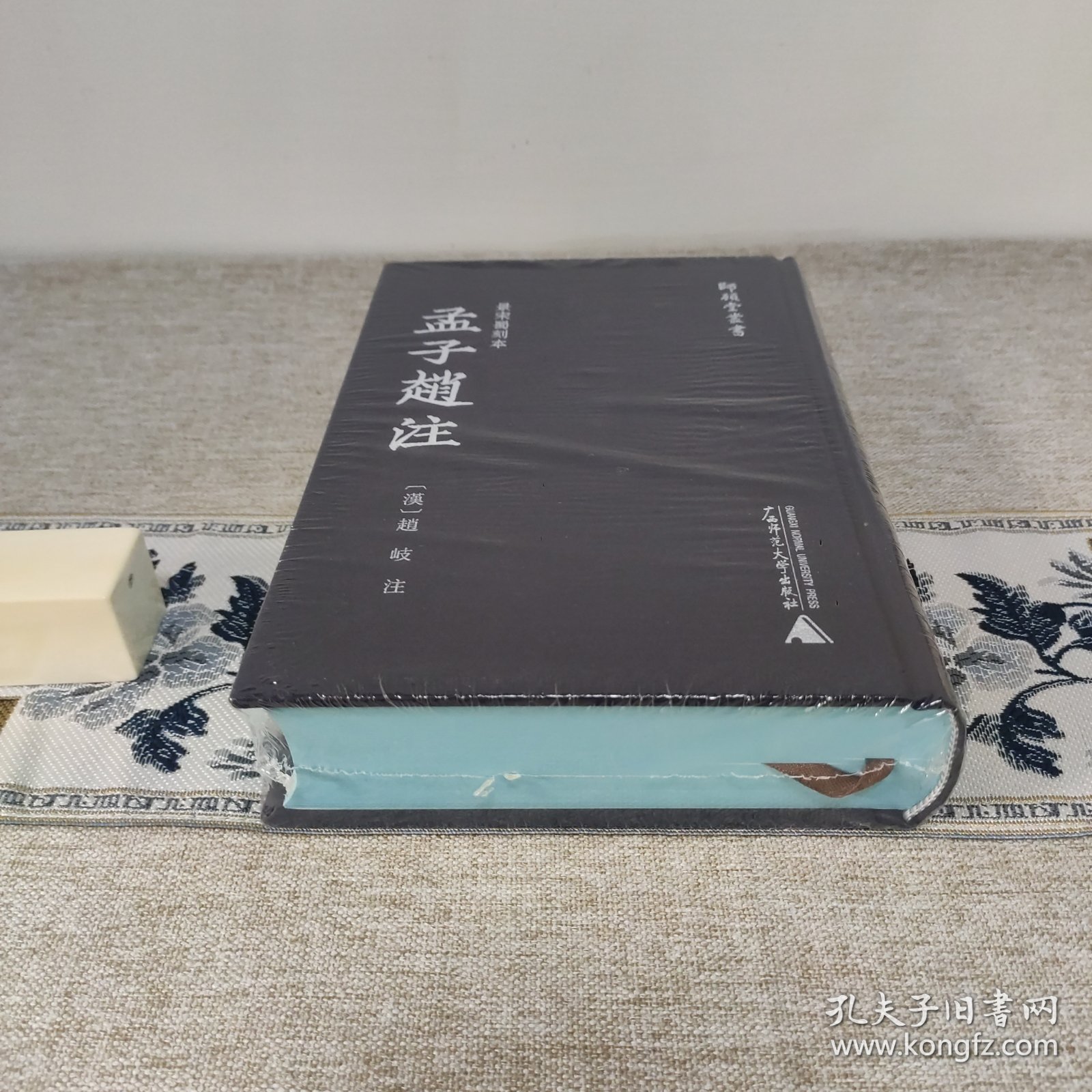 点击查看原图 孟子赵注 景宋蜀刻本 师顾堂