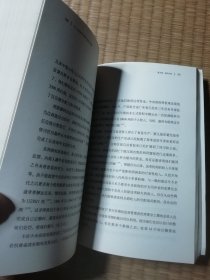 十六世纪明代中国之财政与税收（正版图书 内干净无写涂划 实物拍图)