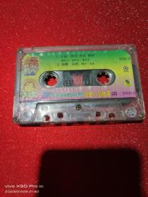 磁带 99春节联欢晚会相声小品精选