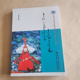 智慧的摇篮(回忆录)
