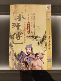 DVD：经典名著《水浒传》