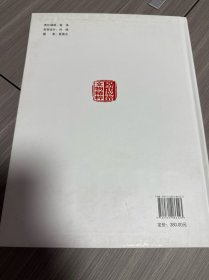 阜新市博物馆文物精粹