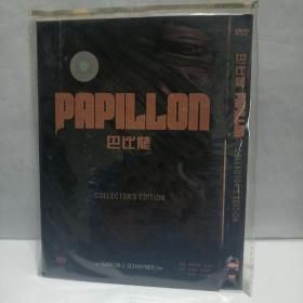 巴比龙 dvd