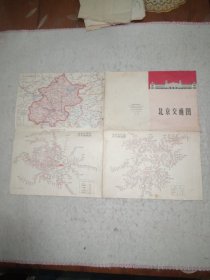 北京交通图1969