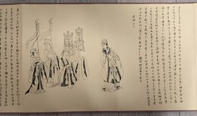 张大千签名 『东方之笔』张大千 毛笔亲笔签名钤印赠著名 画家 黄君璧《张大千九歌图》复刻版，附原盒，长卷尺寸:550×30厘米 《张大千九歌图》 为大千先生1945年在颐和园的养云轩所作。此复刻版为台湾省历史博物馆1970年代为此画展览时限量印制，原装原盒，甚为难得。