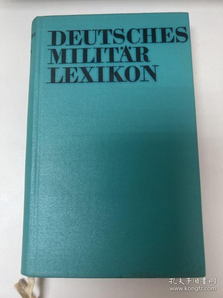 DEUTSCHES MILITAR LEXIKON