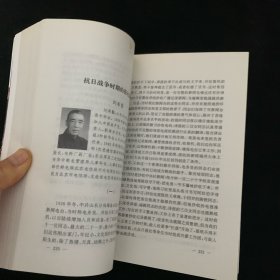 大众日报回忆录:1939～1999.第一集