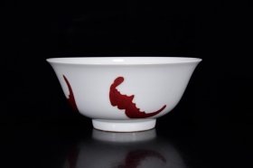 清康熙釉里红蝙蝠碗7*16厘米