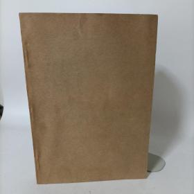 老医学杂志——中国医学文摘内科学合订本(1984年1-6期)双月刊