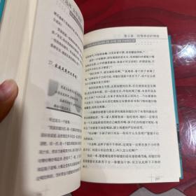 学会选择舍得放弃