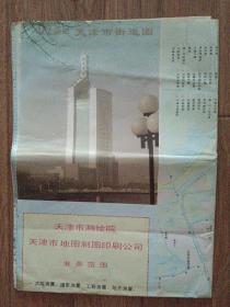 97新版版天津市街道图