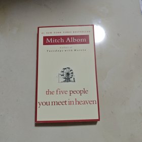 The Five People You Meet in Heaven 在天堂遇见的五个人