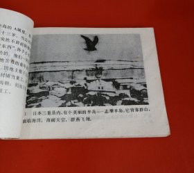 阿信（8册全）