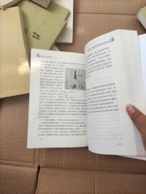 中国画与道家思想