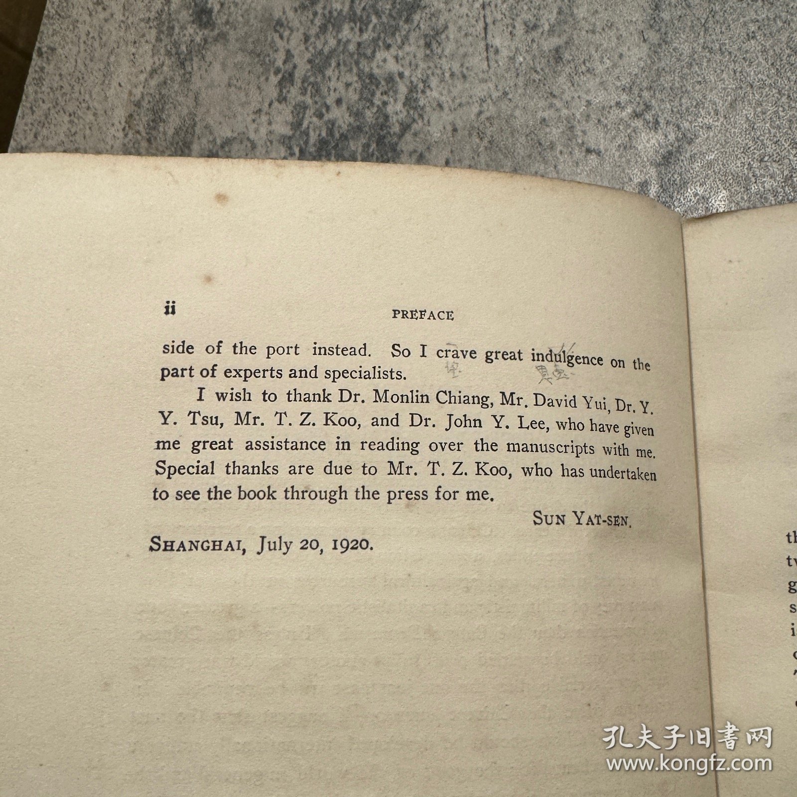 孙中山《The international Development of China》即《国际共同发展中国实业计划书》，又译《实业计划》，最初版本